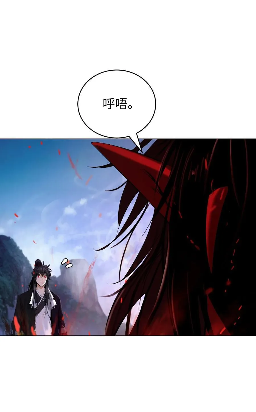 118 圭天宝华 第6页