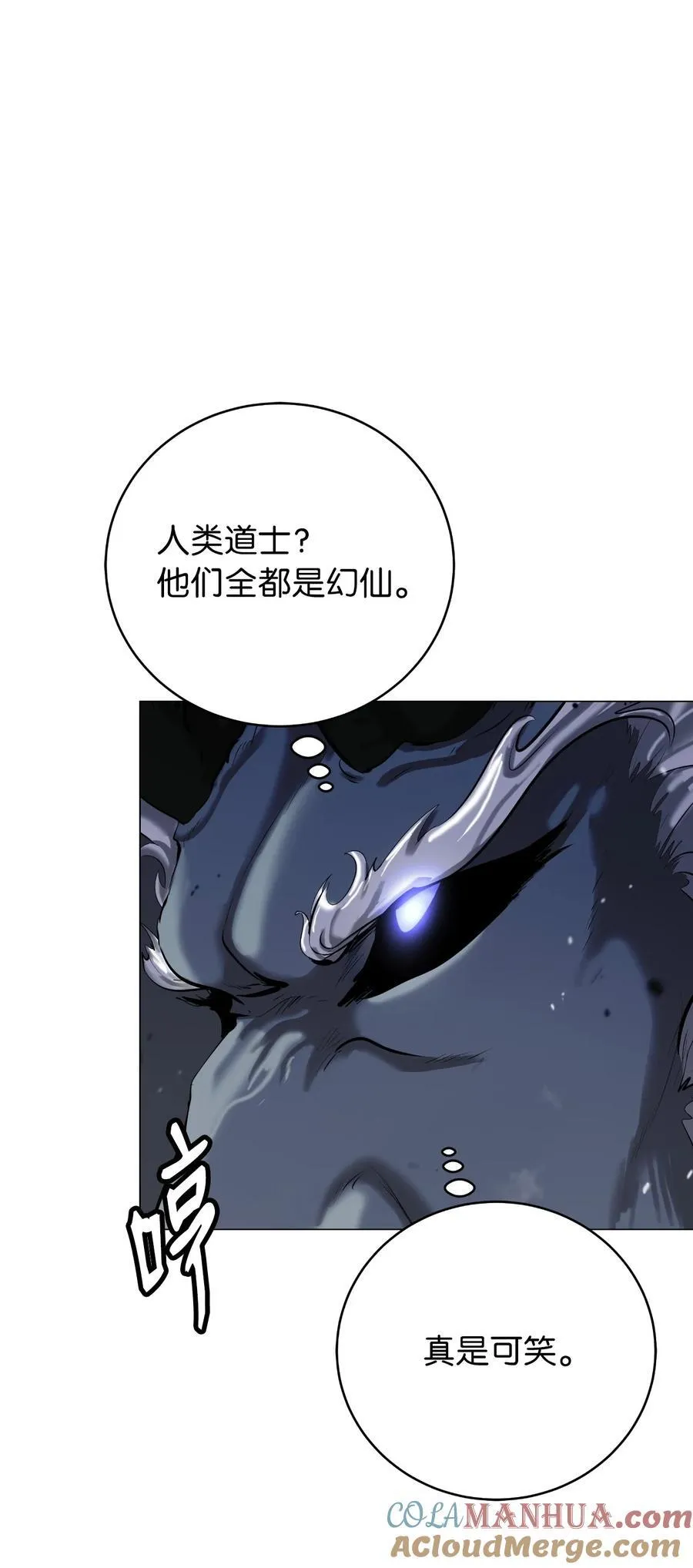 118 圭天宝华 第13页
