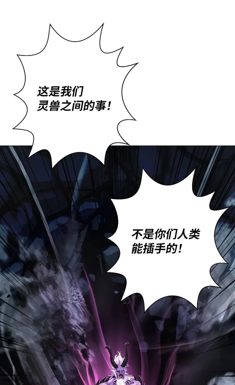 118 圭天宝华 第14页