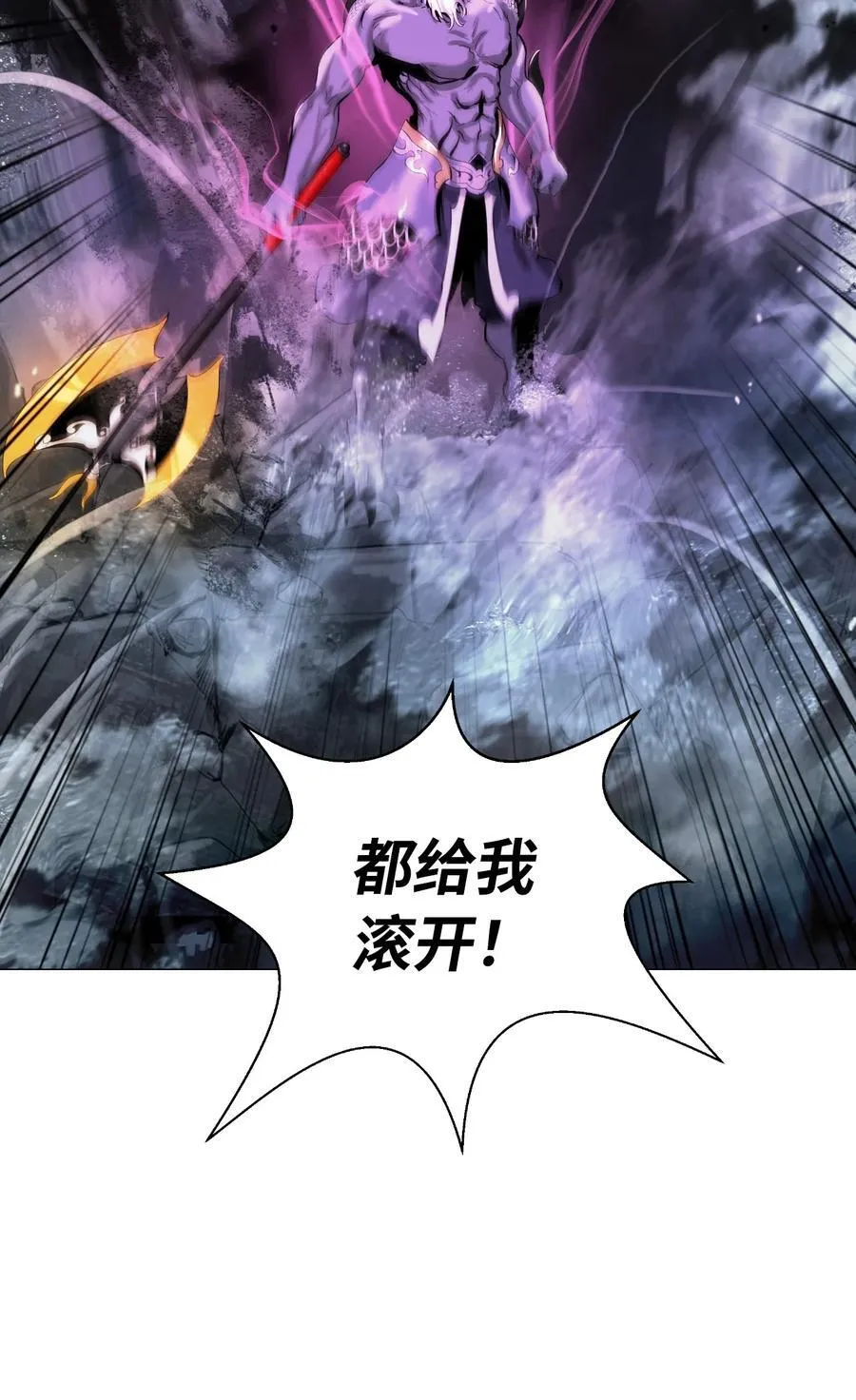 118 圭天宝华 第15页