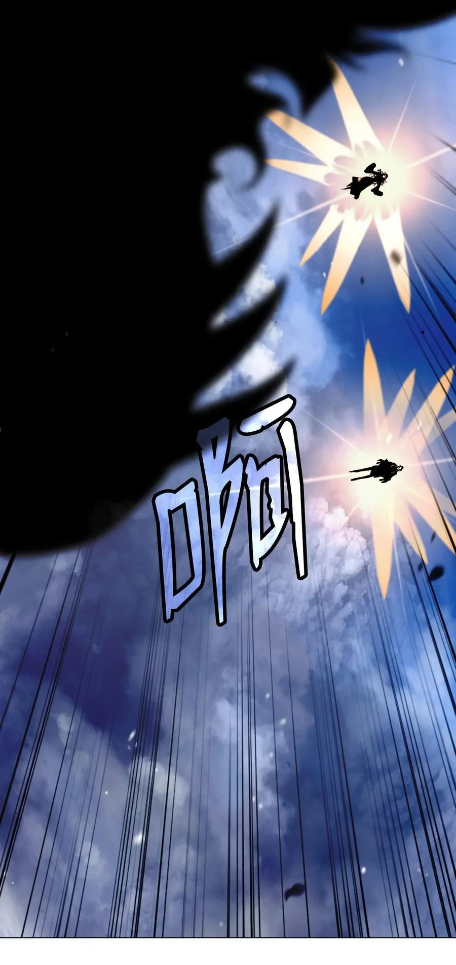 118 圭天宝华 第18页