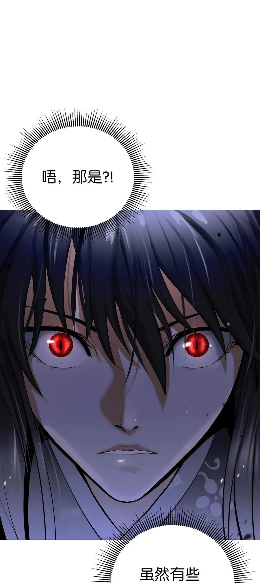 118 圭天宝华 第19页