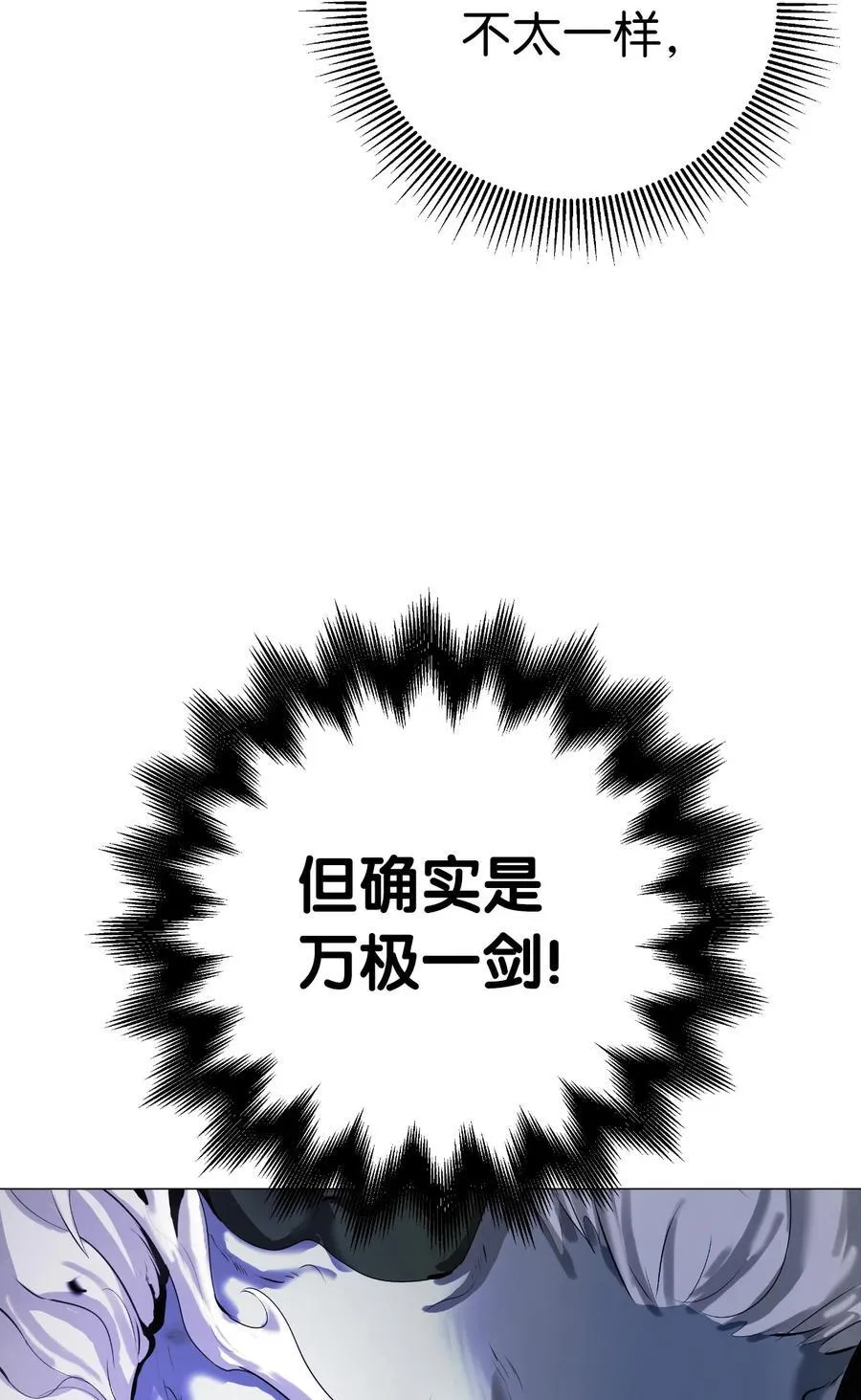 118 圭天宝华 第20页