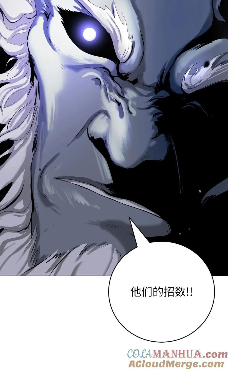 118 圭天宝华 第21页