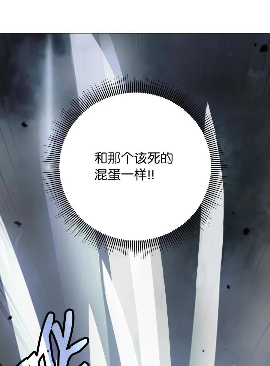 118 圭天宝华 第22页