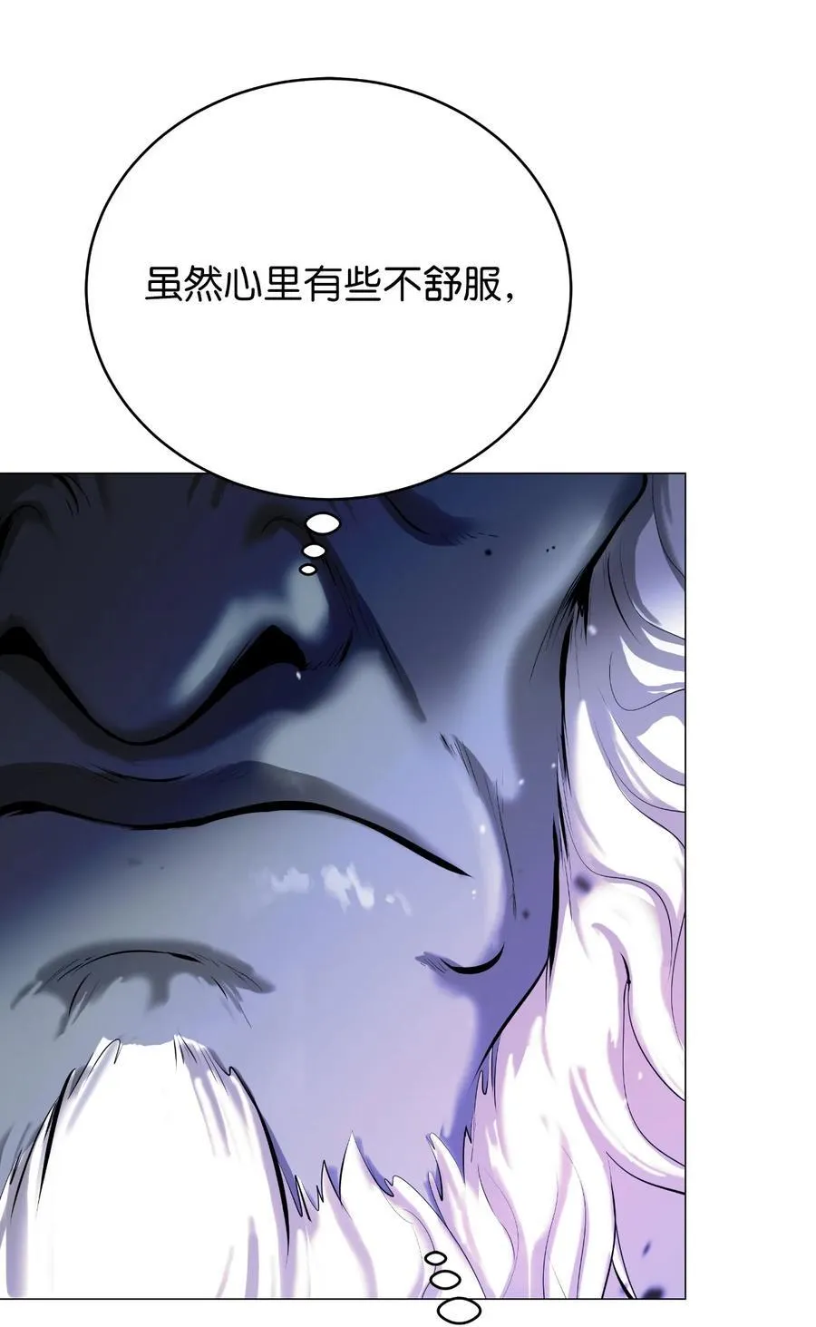 118 圭天宝华 第24页