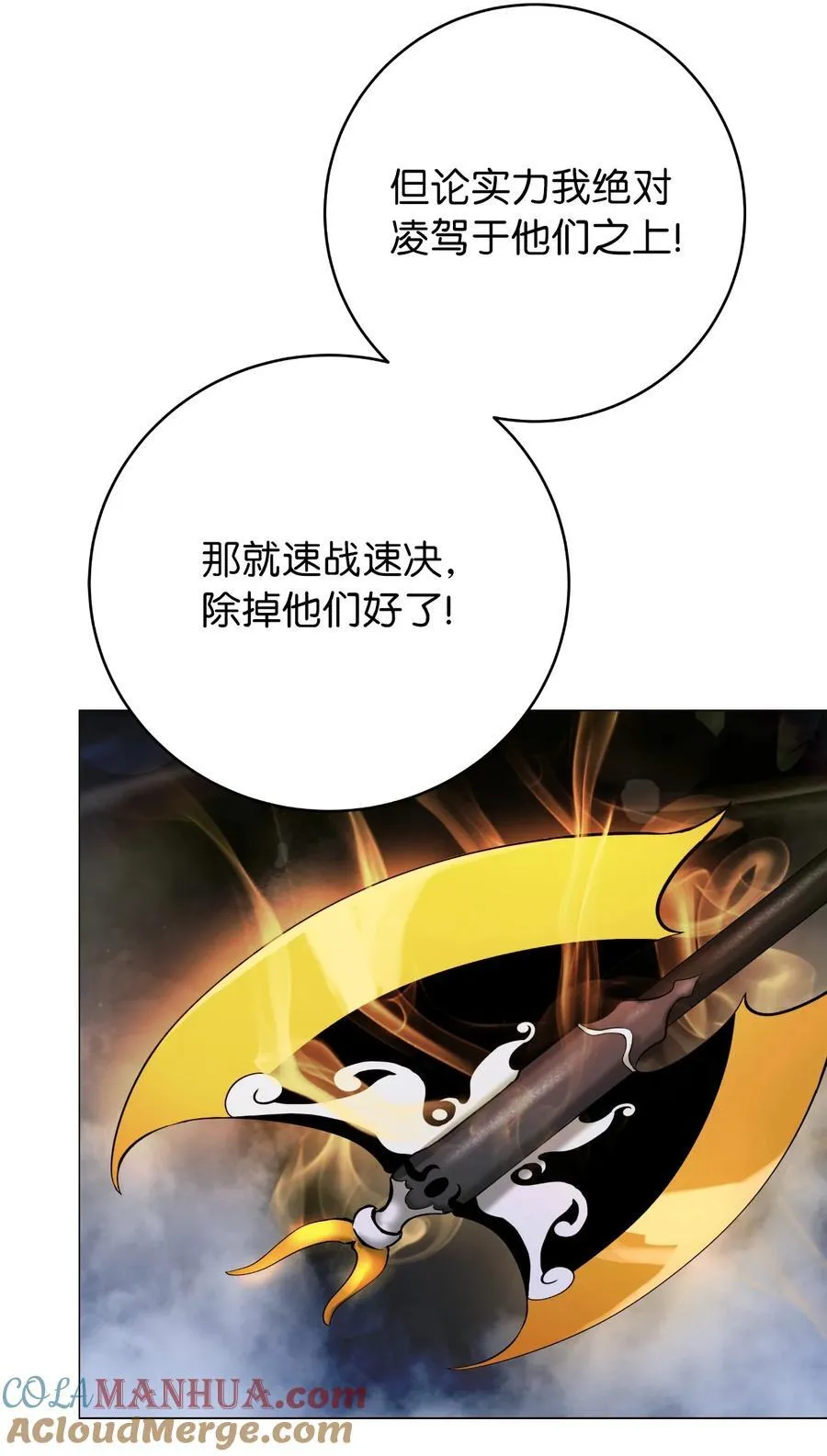 118 圭天宝华 第25页