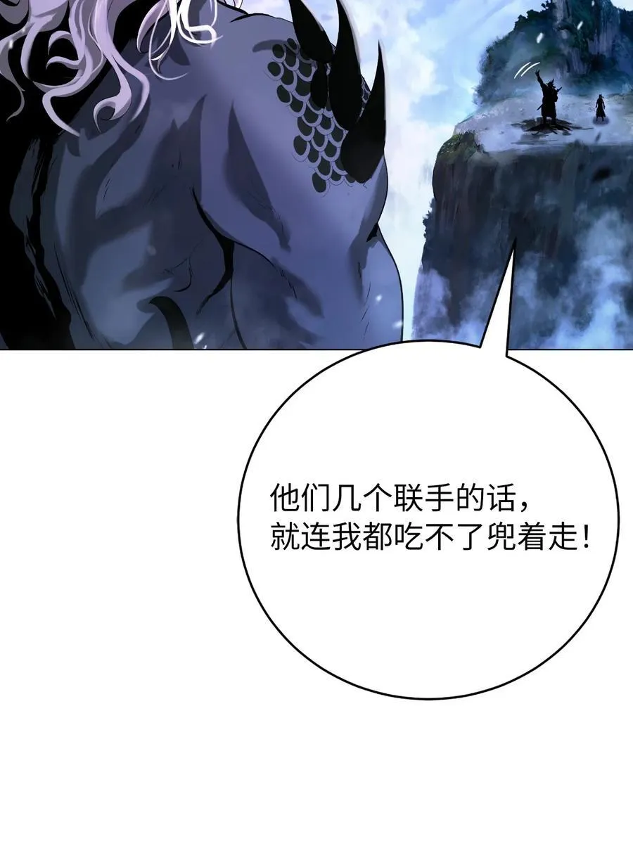 118 圭天宝华 第27页