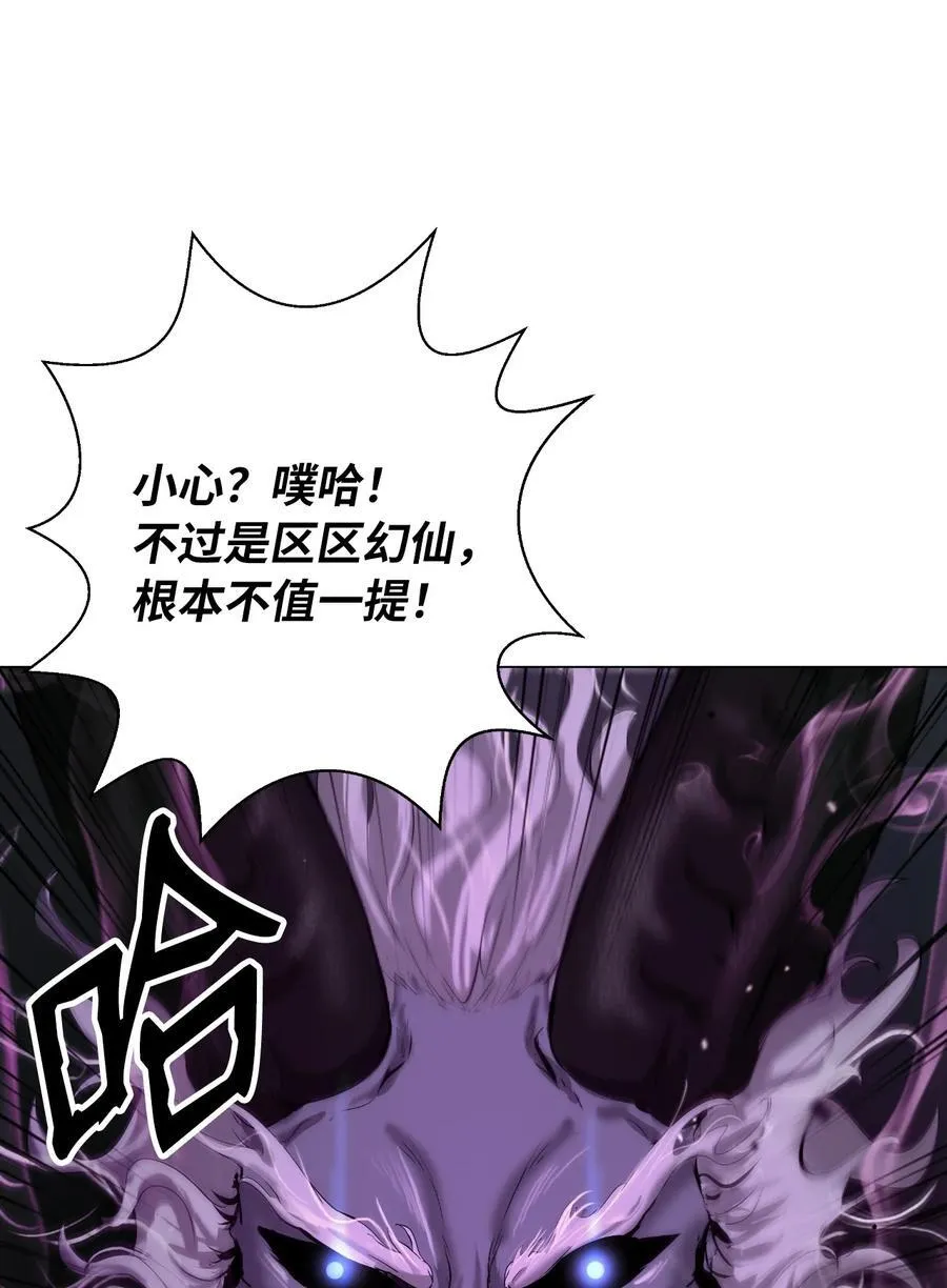 118 圭天宝华 第28页