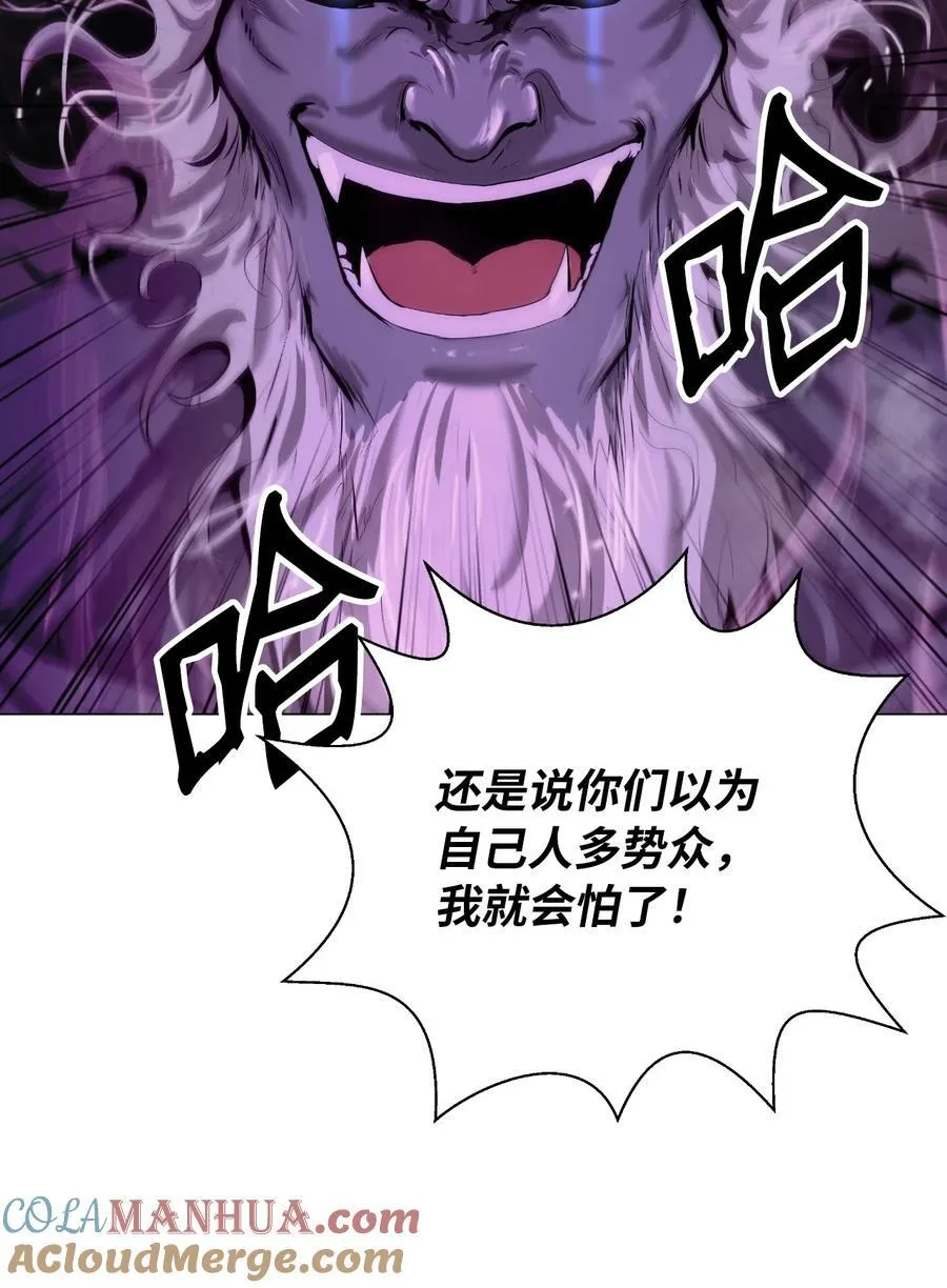 118 圭天宝华 第29页