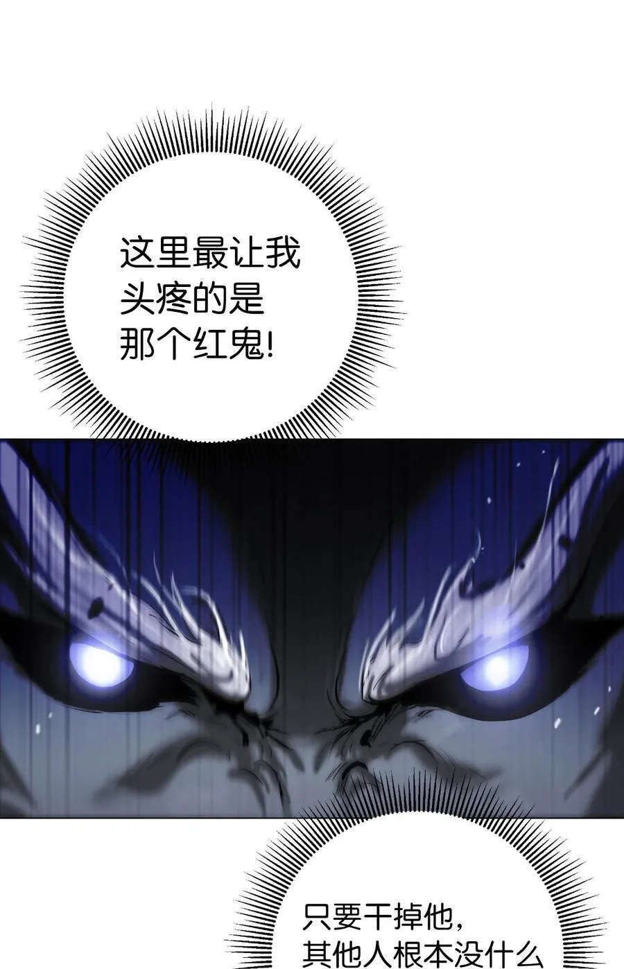 118 圭天宝华 第30页