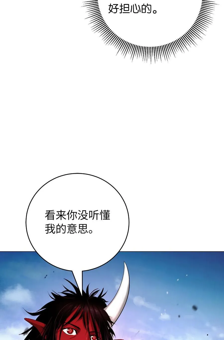 118 圭天宝华 第31页