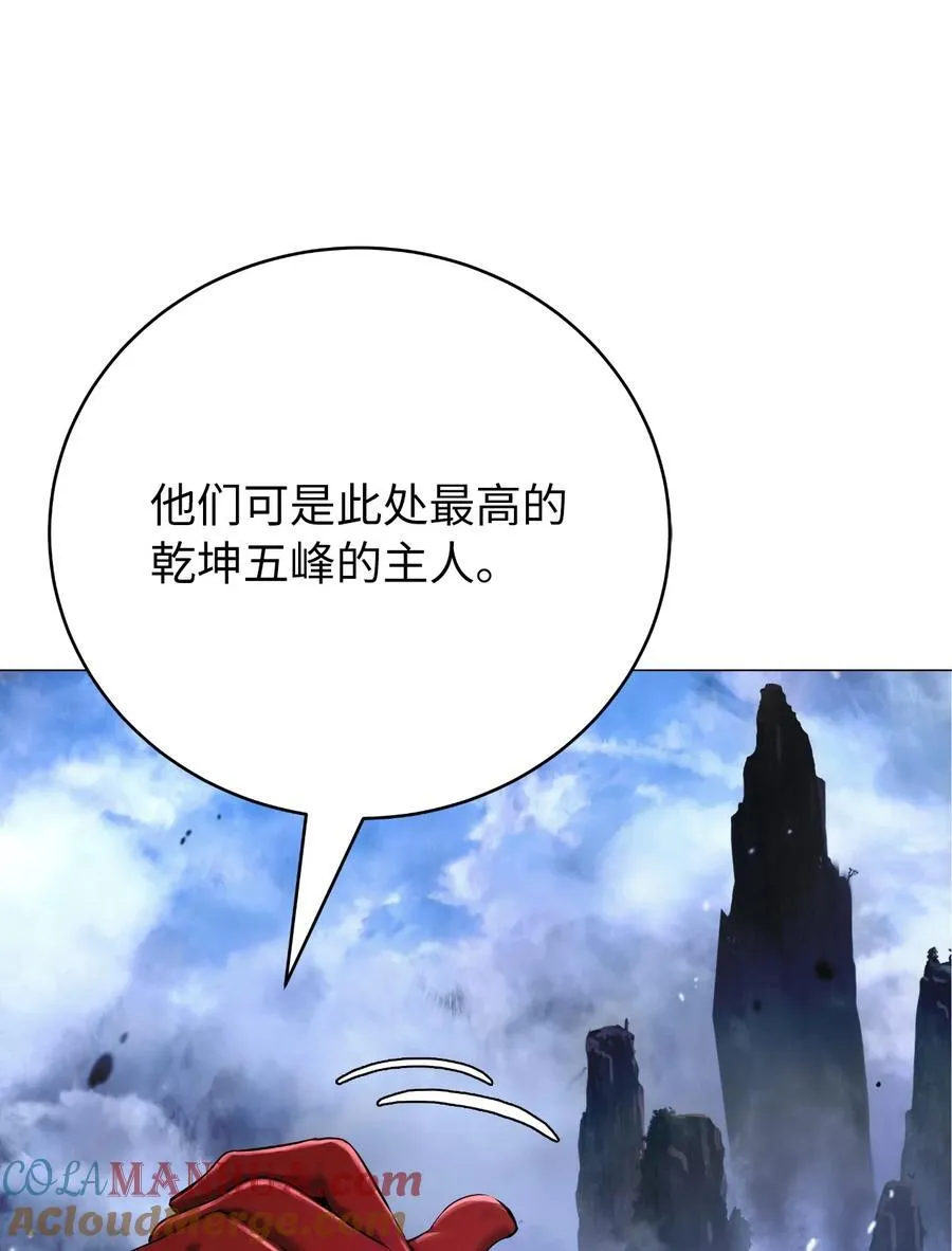 118 圭天宝华 第33页