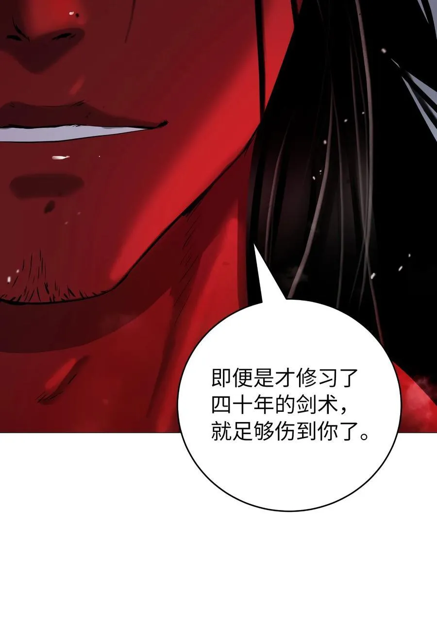 118 圭天宝华 第36页
