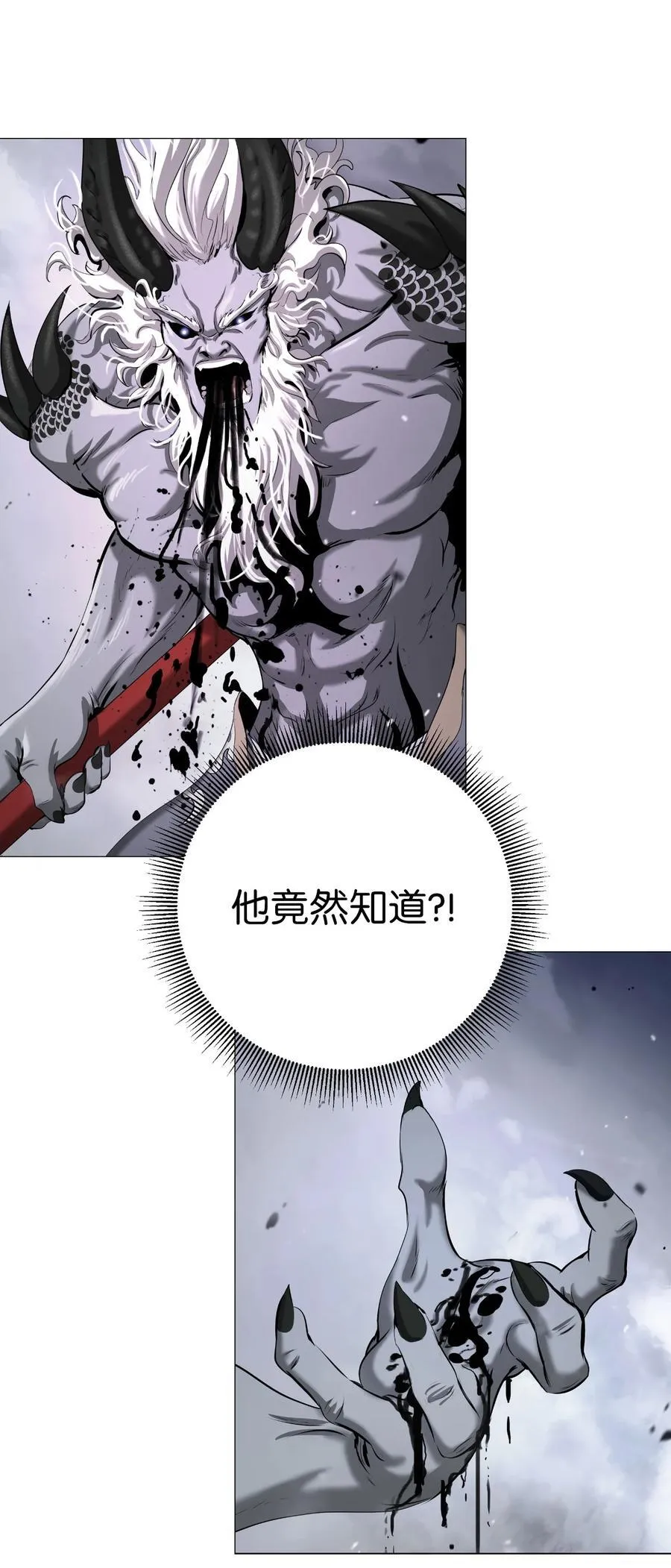 118 圭天宝华 第39页