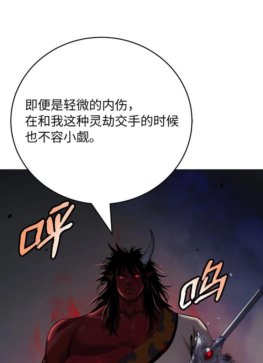 118 圭天宝华 第40页