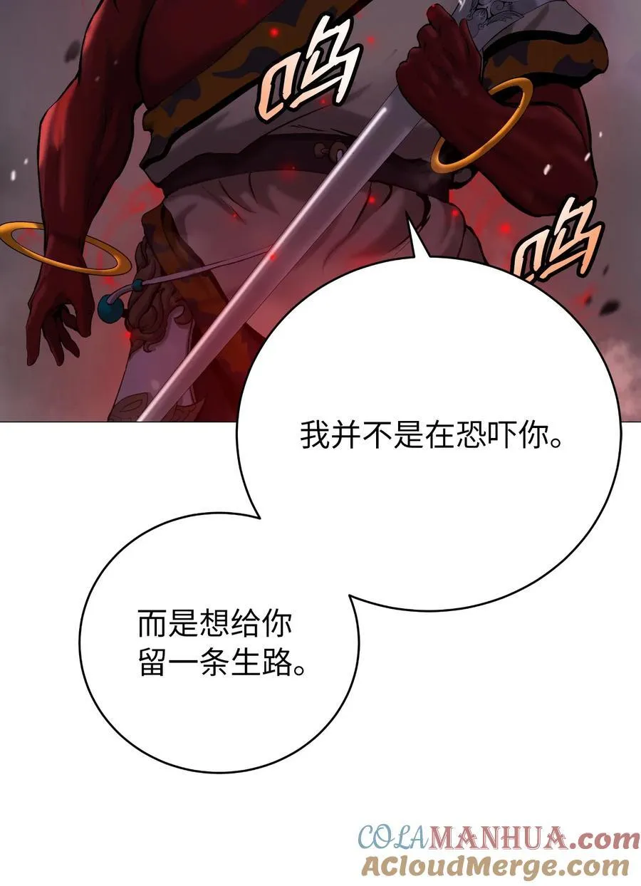 118 圭天宝华 第41页