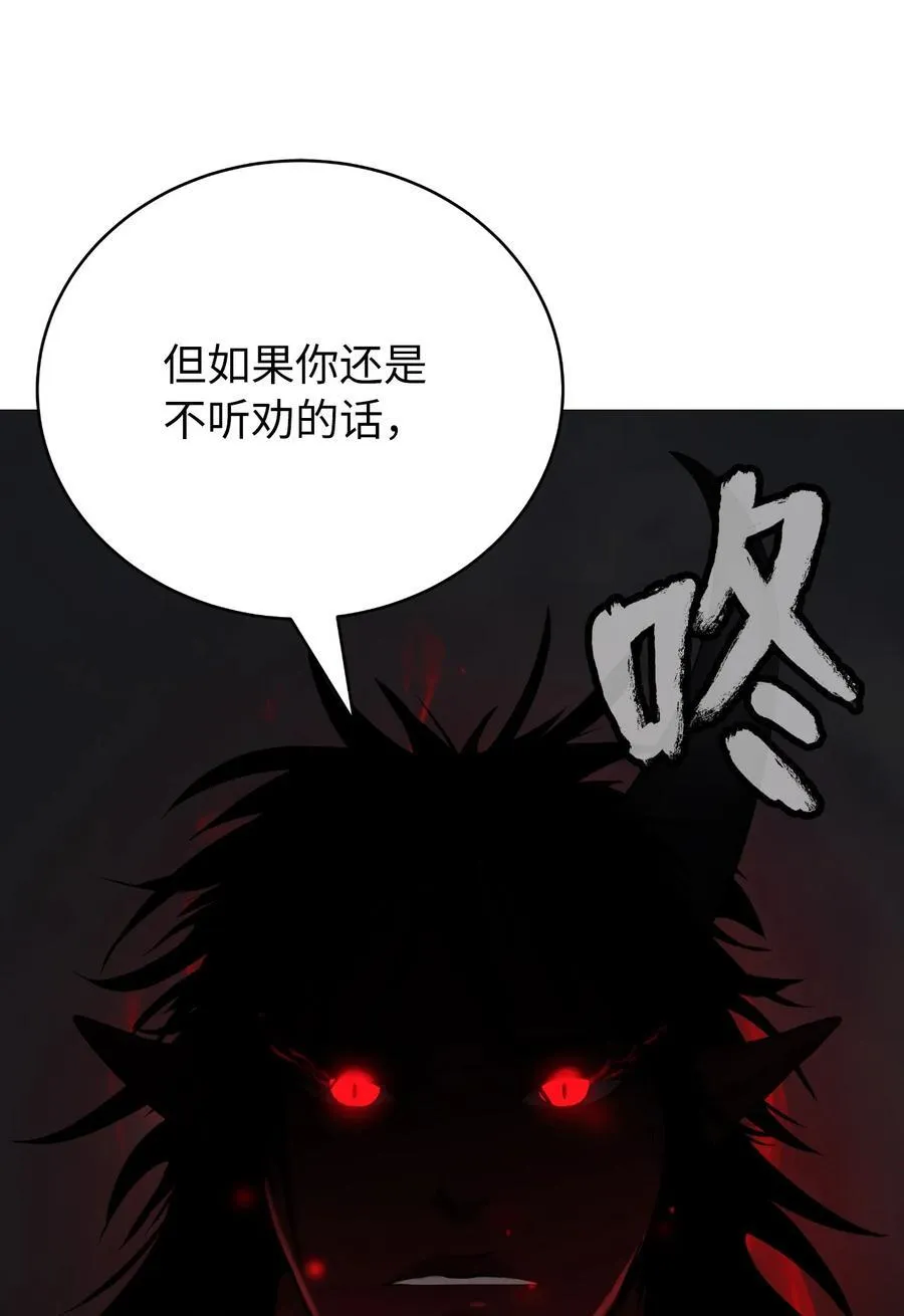 118 圭天宝华 第42页