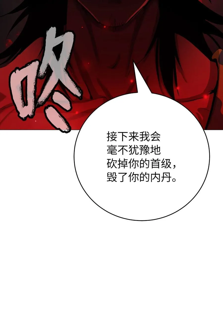 118 圭天宝华 第43页