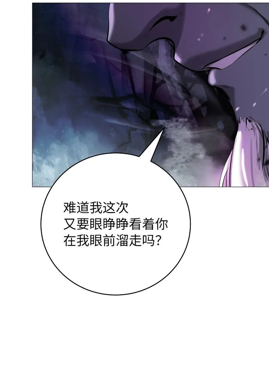 118 圭天宝华 第51页