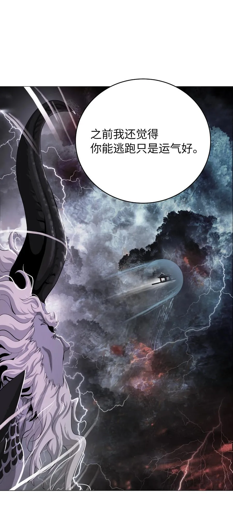 118 圭天宝华 第52页