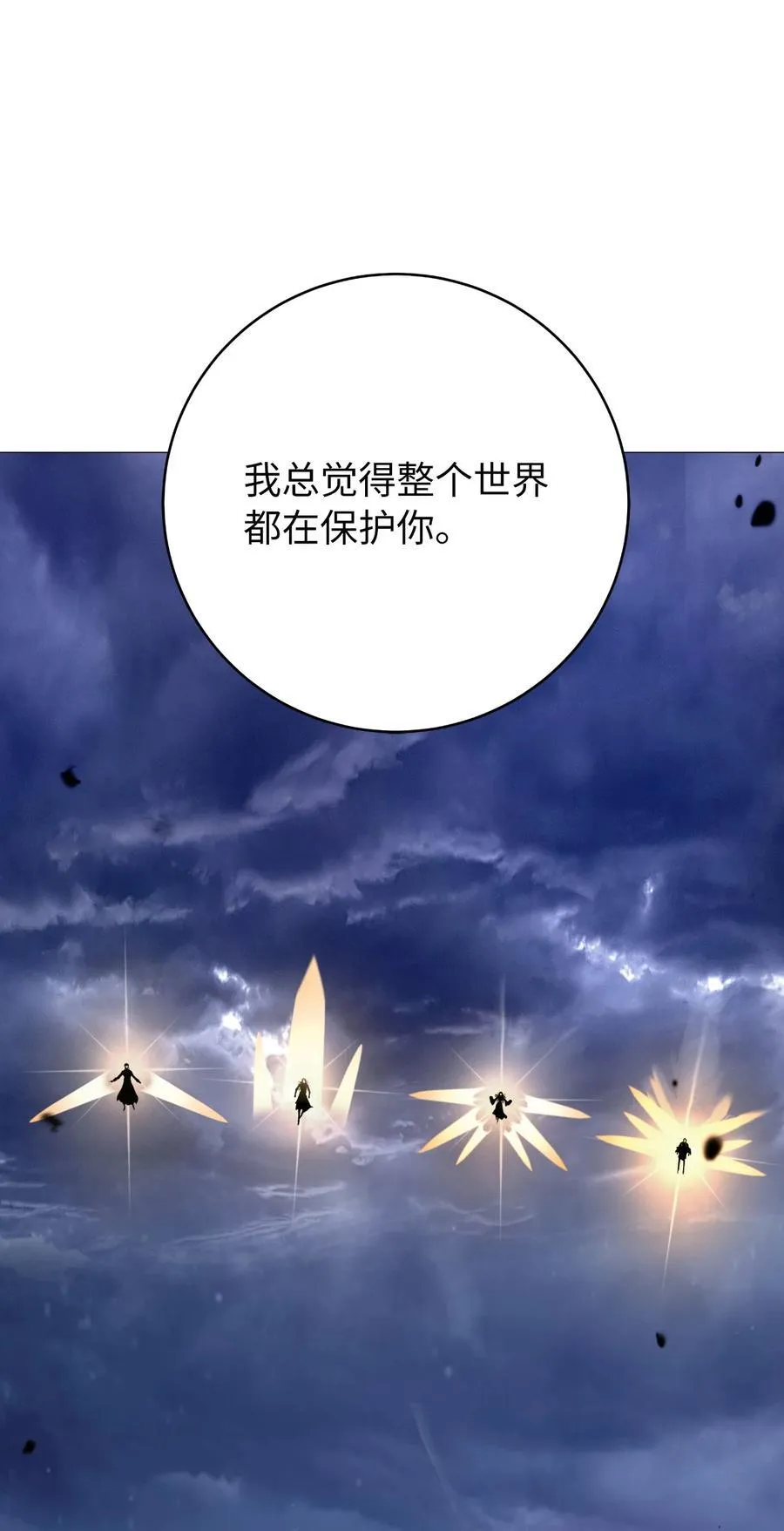 118 圭天宝华 第54页