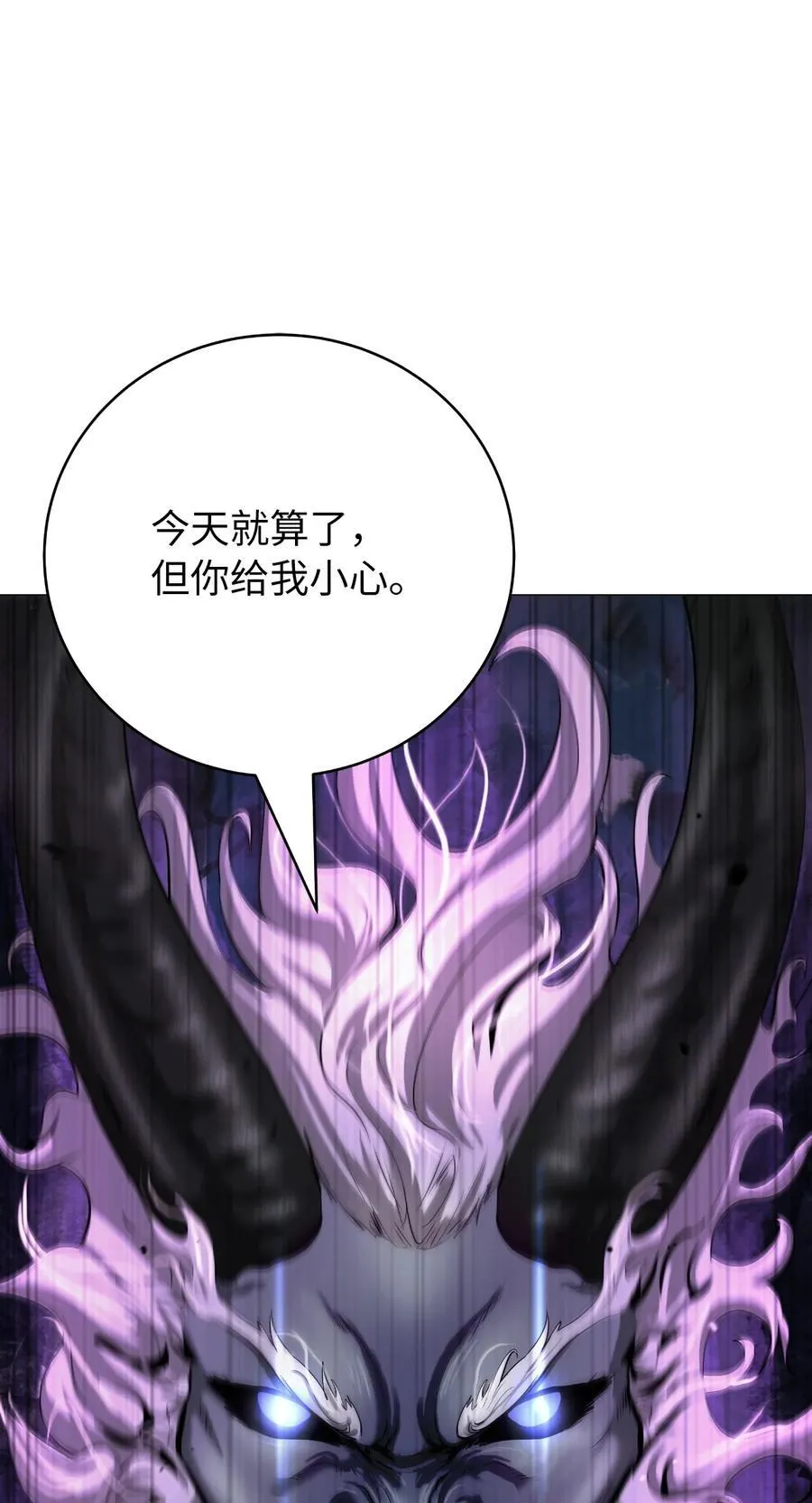 118 圭天宝华 第56页