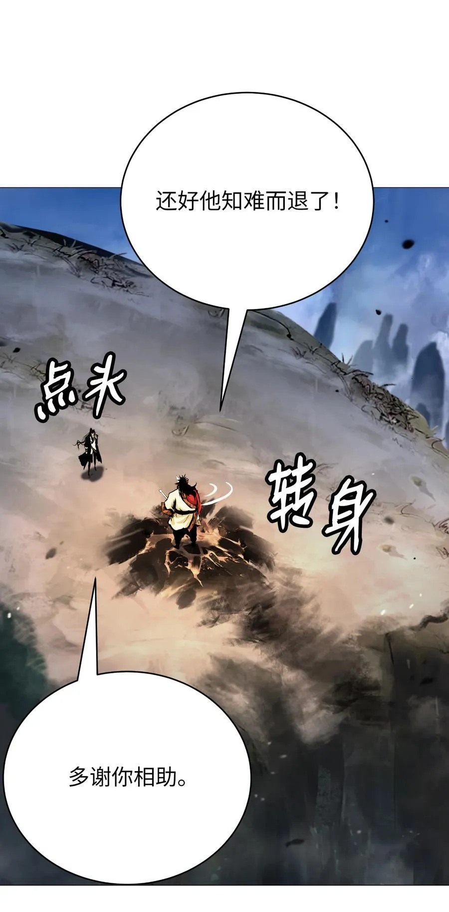 118 圭天宝华 第63页