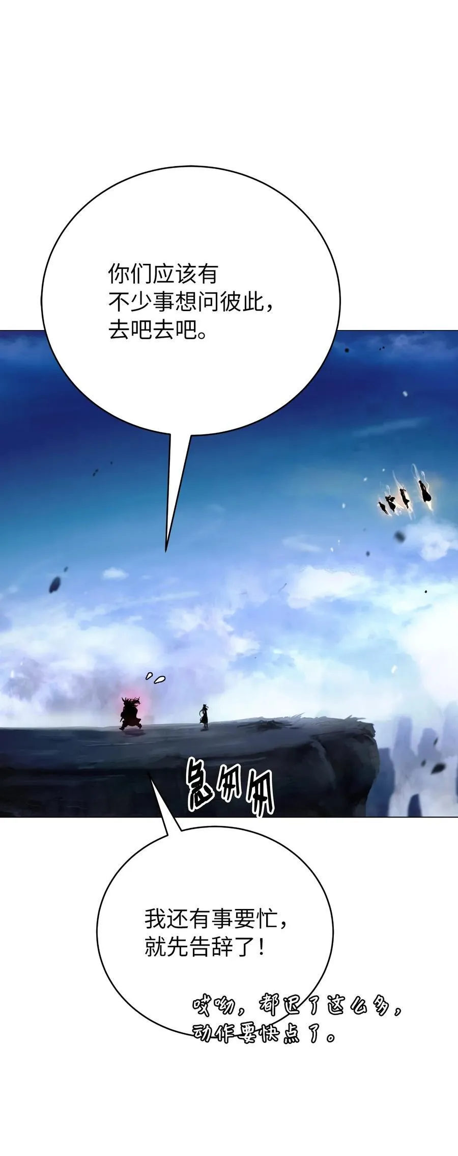 118 圭天宝华 第68页