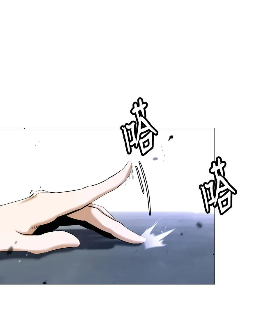 118 圭天宝华 第70页