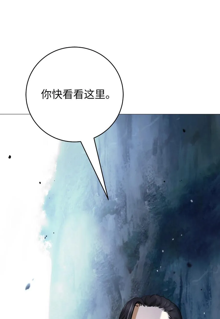 118 圭天宝华 第72页