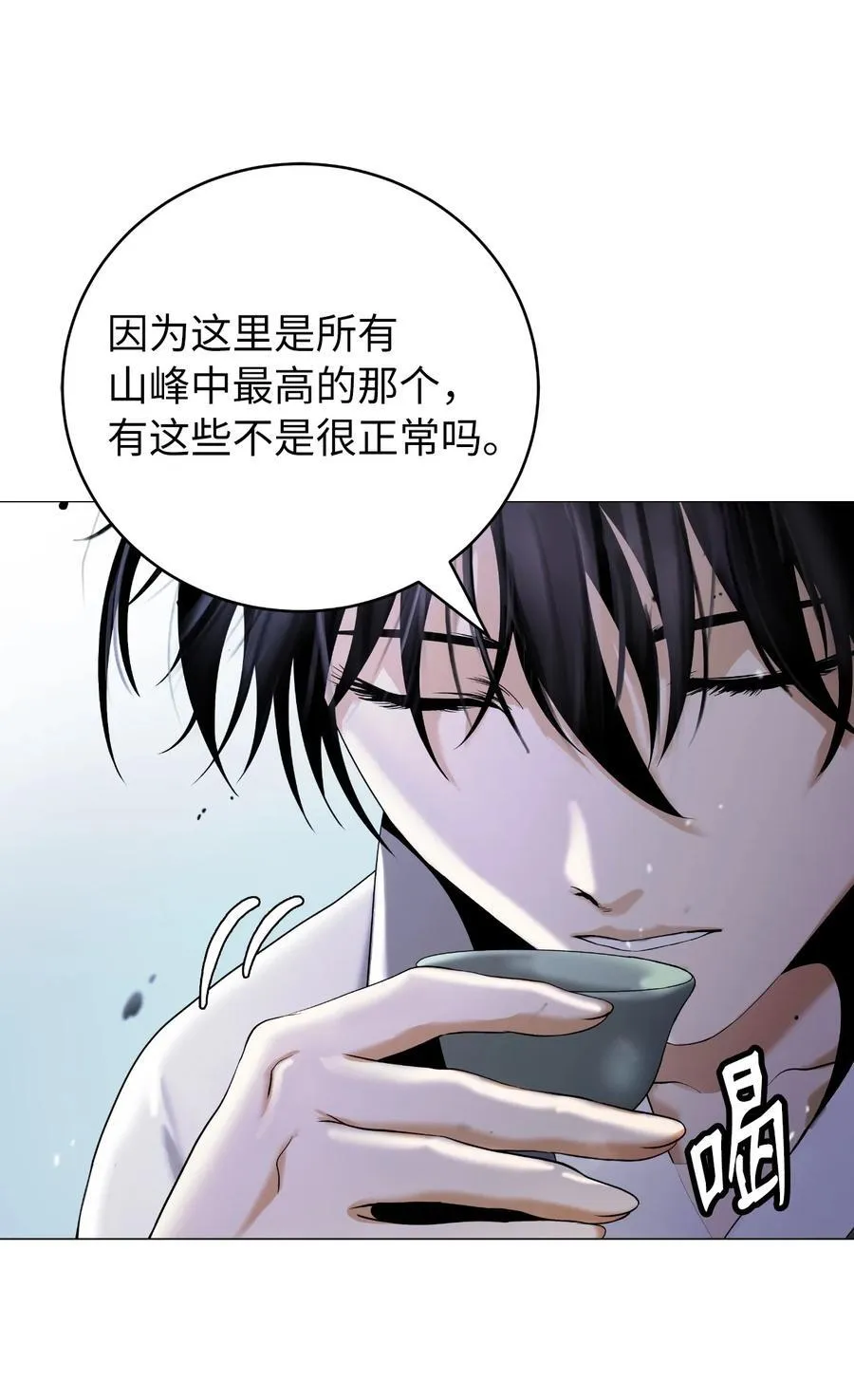 118 圭天宝华 第74页