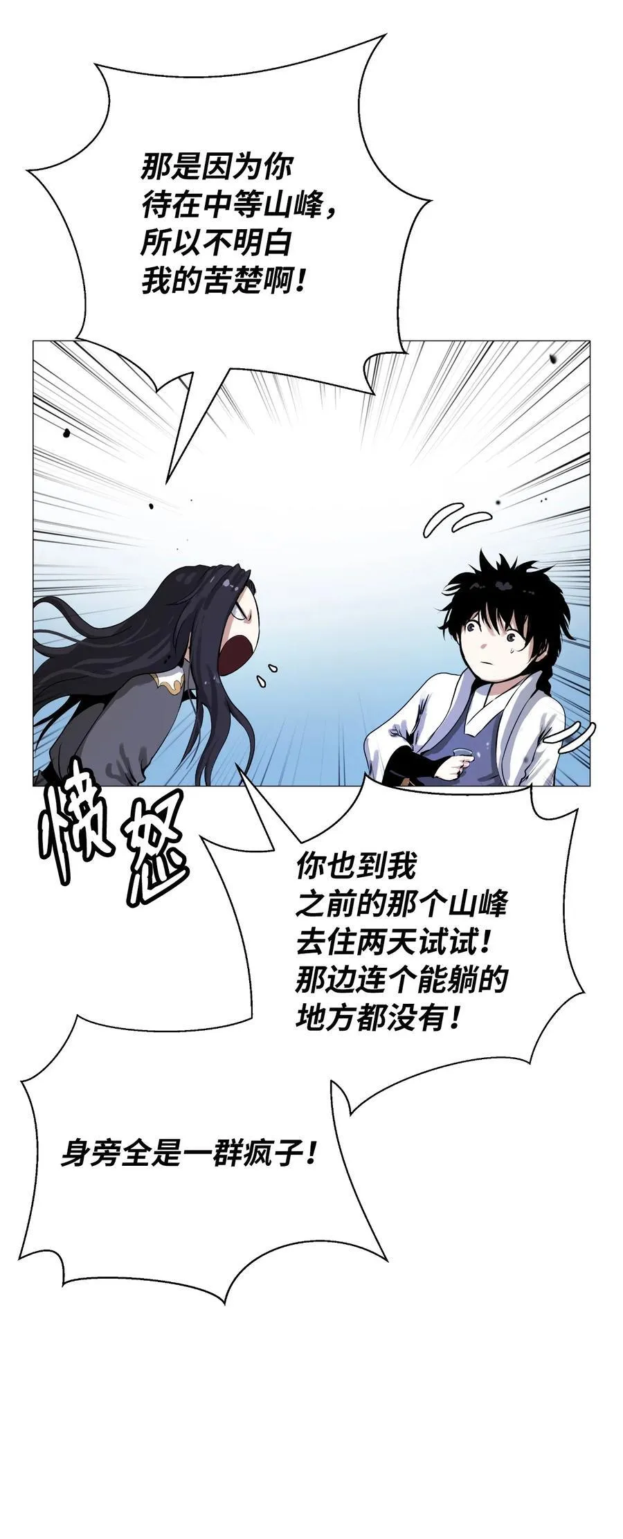118 圭天宝华 第75页