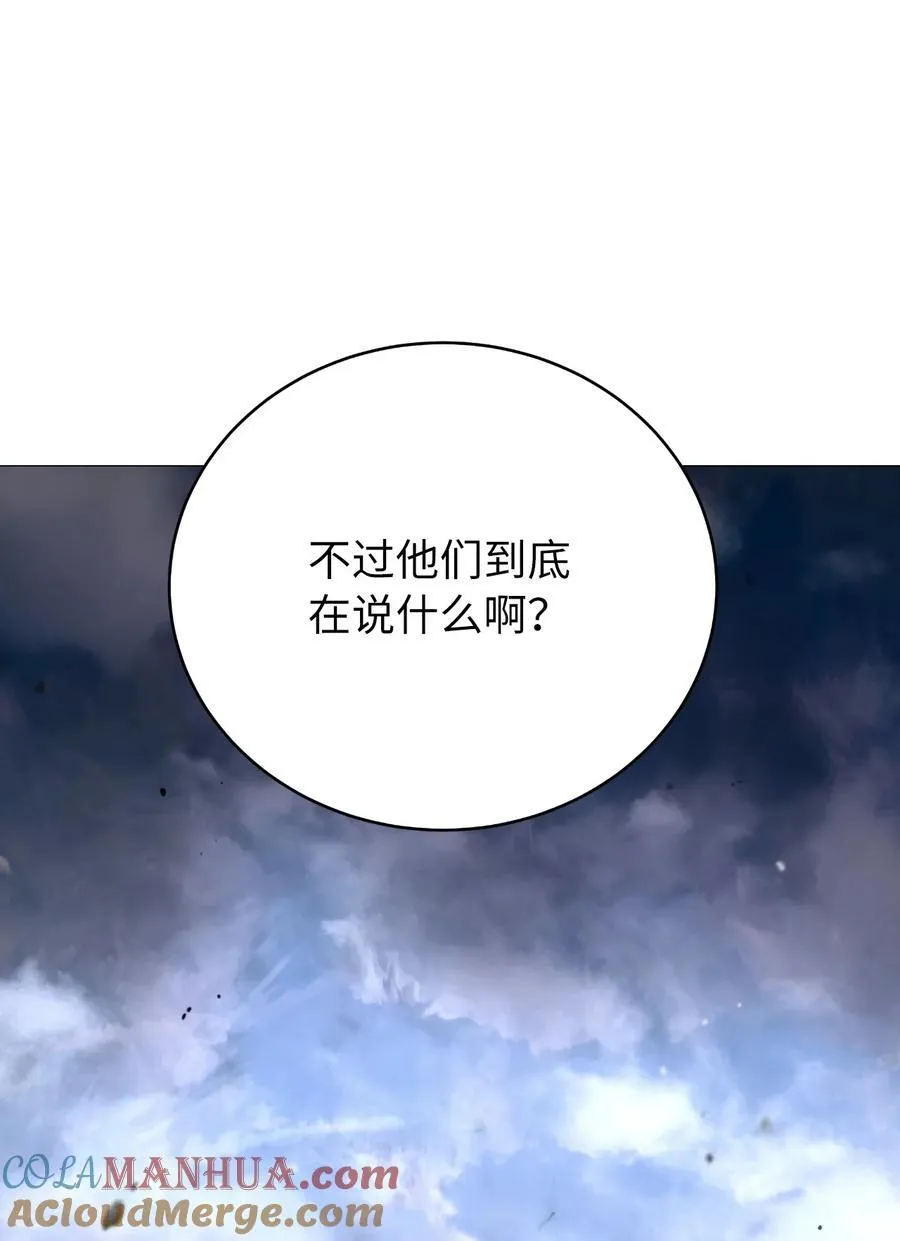 118 圭天宝华 第77页