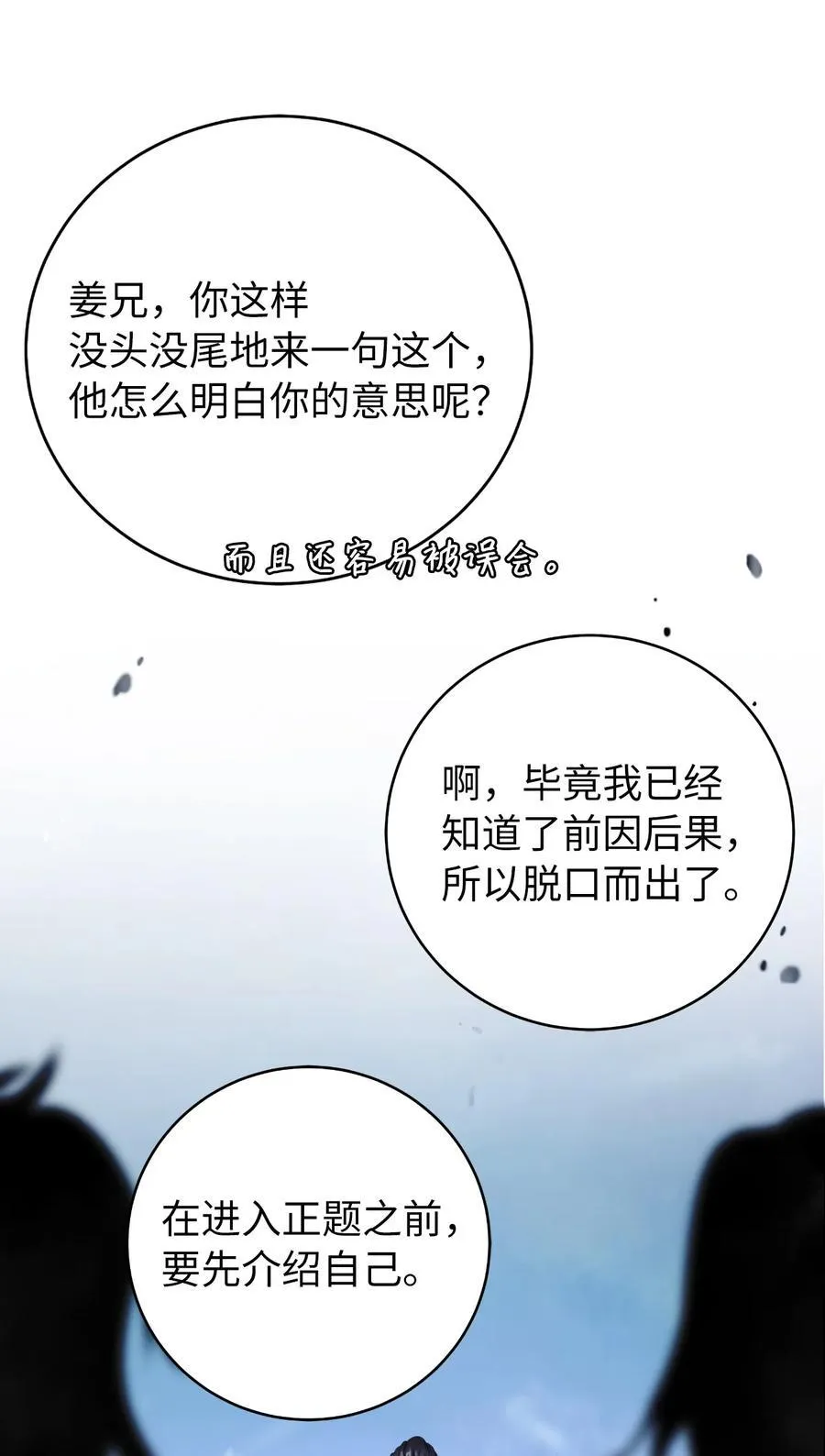 118 圭天宝华 第82页