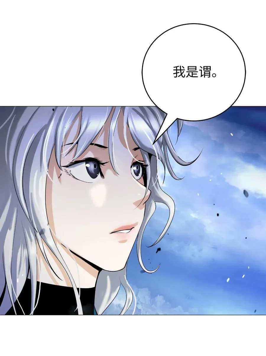 118 圭天宝华 第86页
