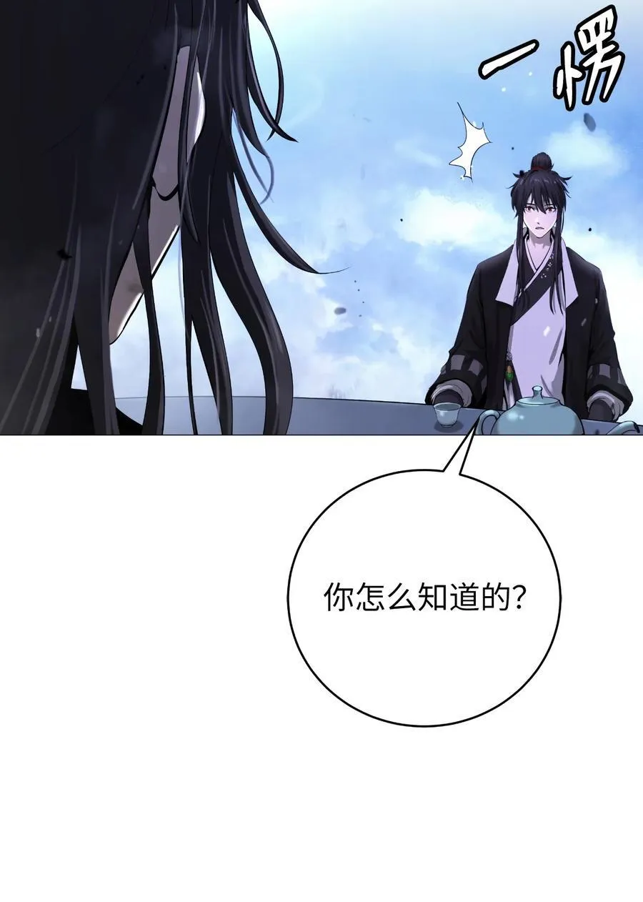 118 圭天宝华 第90页
