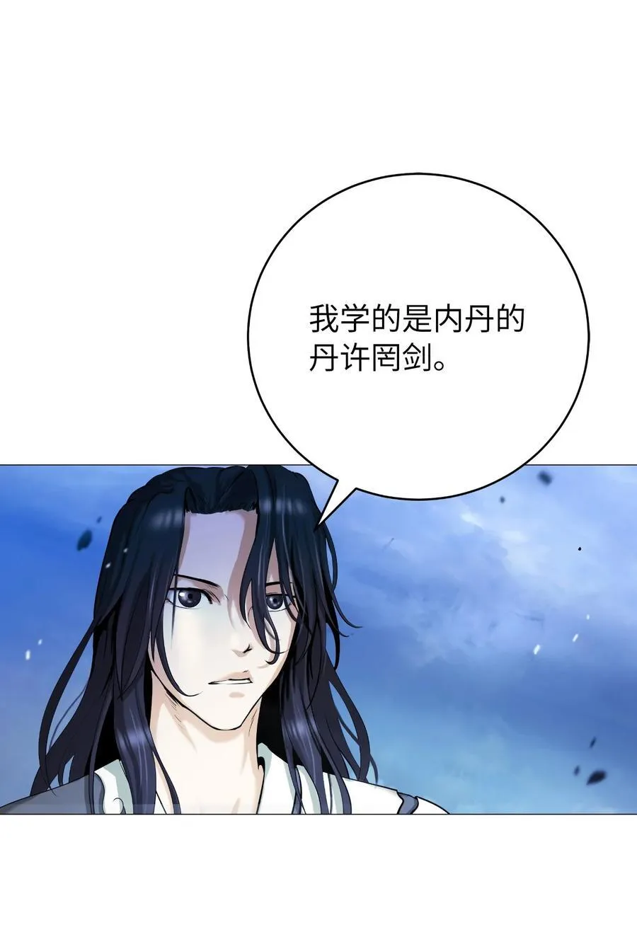 118 圭天宝华 第91页
