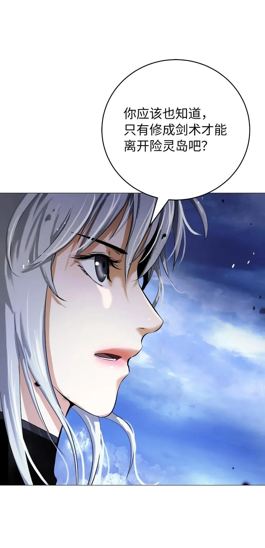 118 圭天宝华 第95页