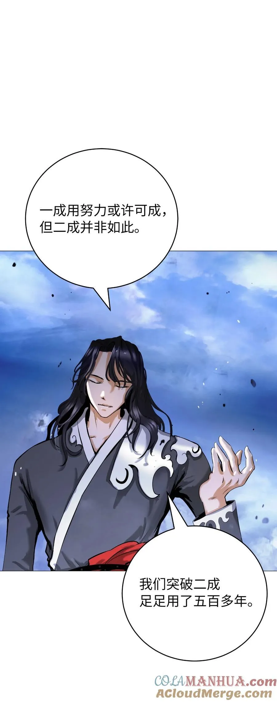 118 圭天宝华 第101页