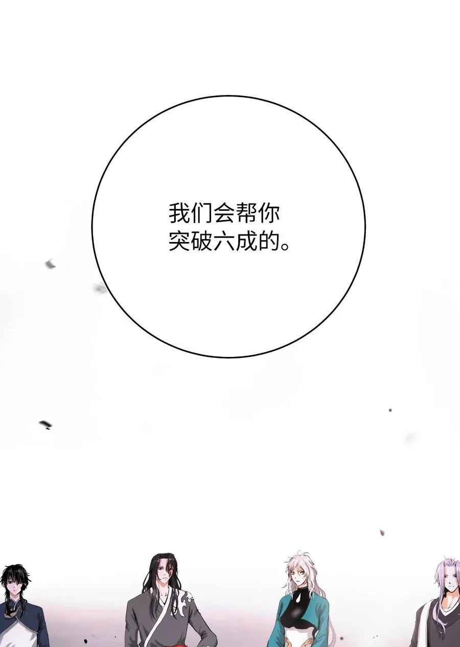 118 圭天宝华 第103页