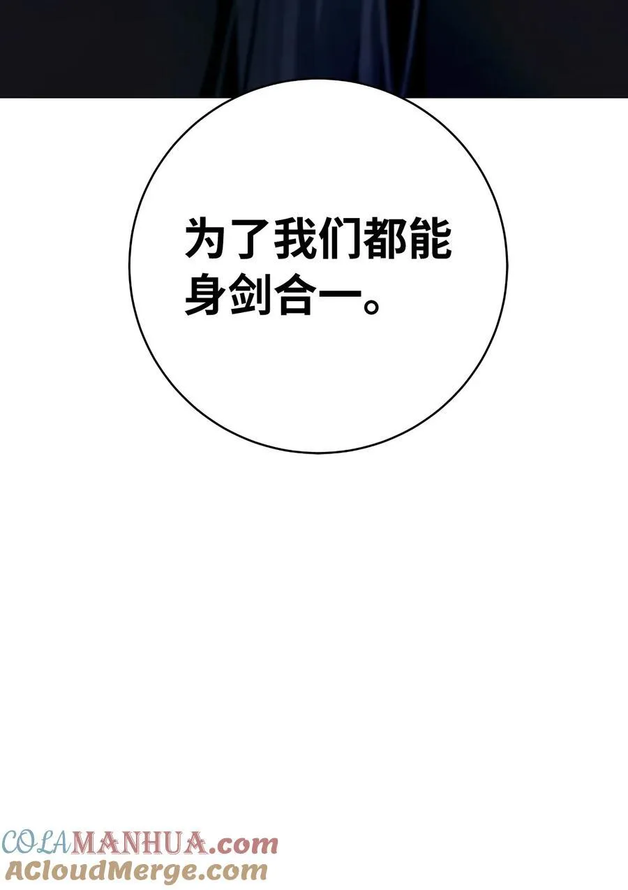 118 圭天宝华 第105页