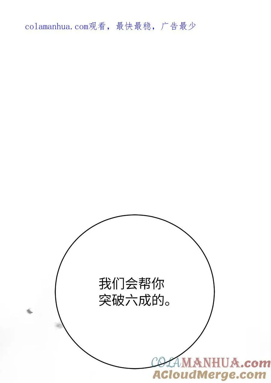 119 突破之日 第1页