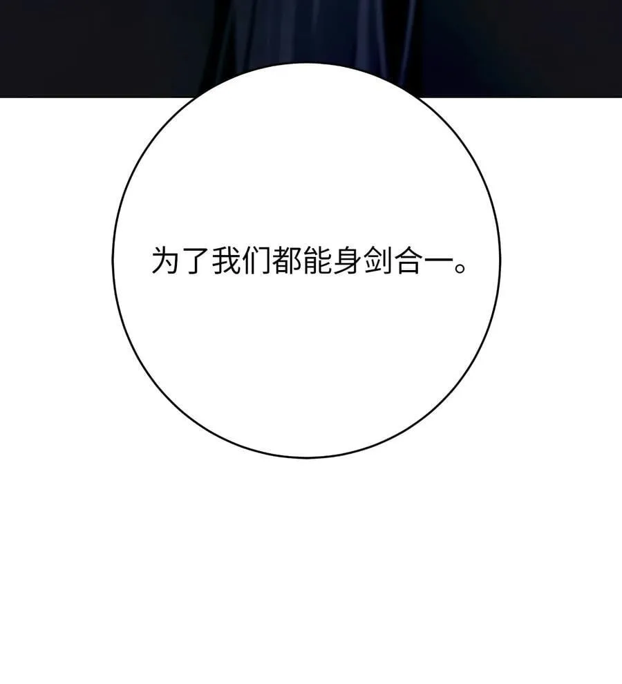 119 突破之日 第3页