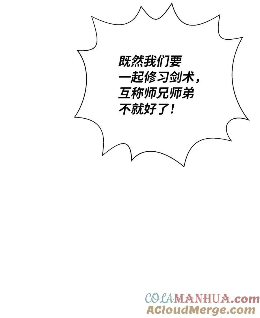 119 突破之日 第13页