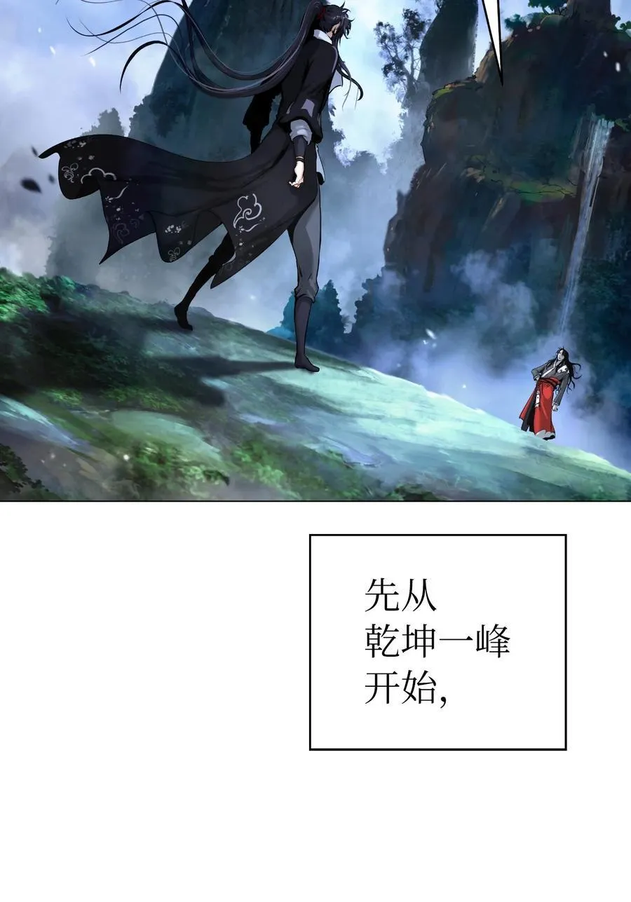 119 突破之日 第15页