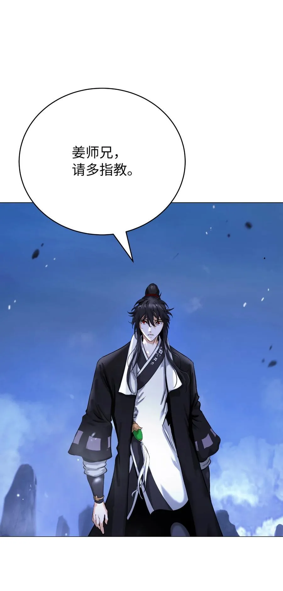 119 突破之日 第16页