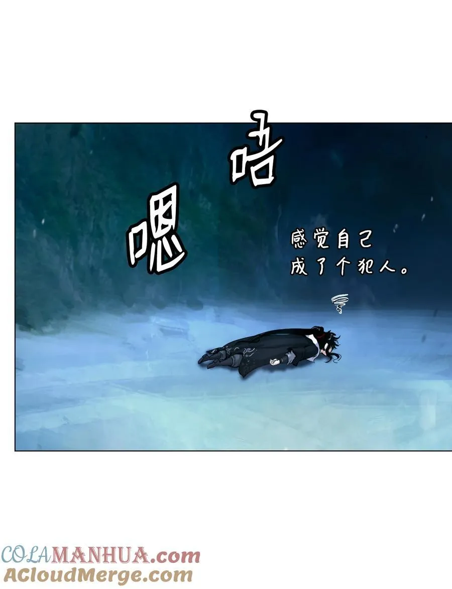 119 突破之日 第33页
