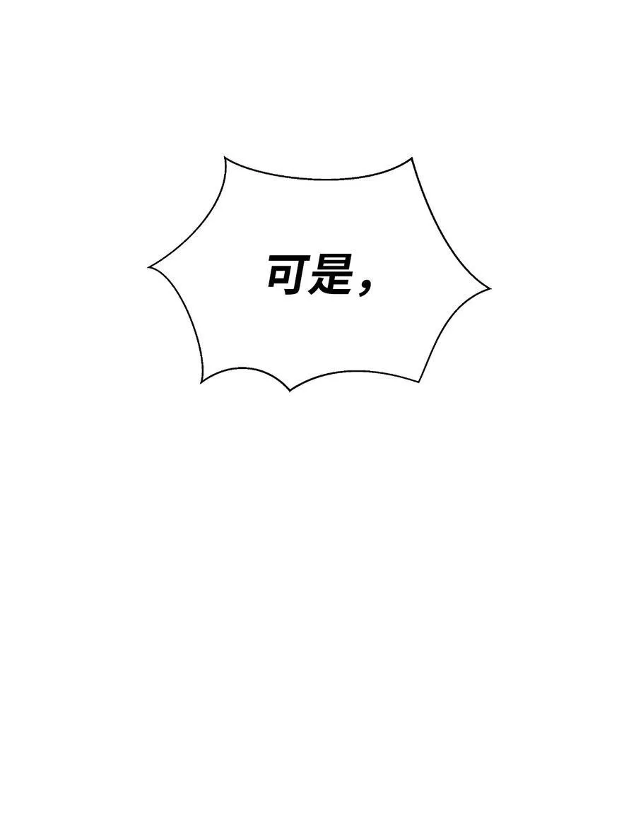 119 突破之日 第40页
