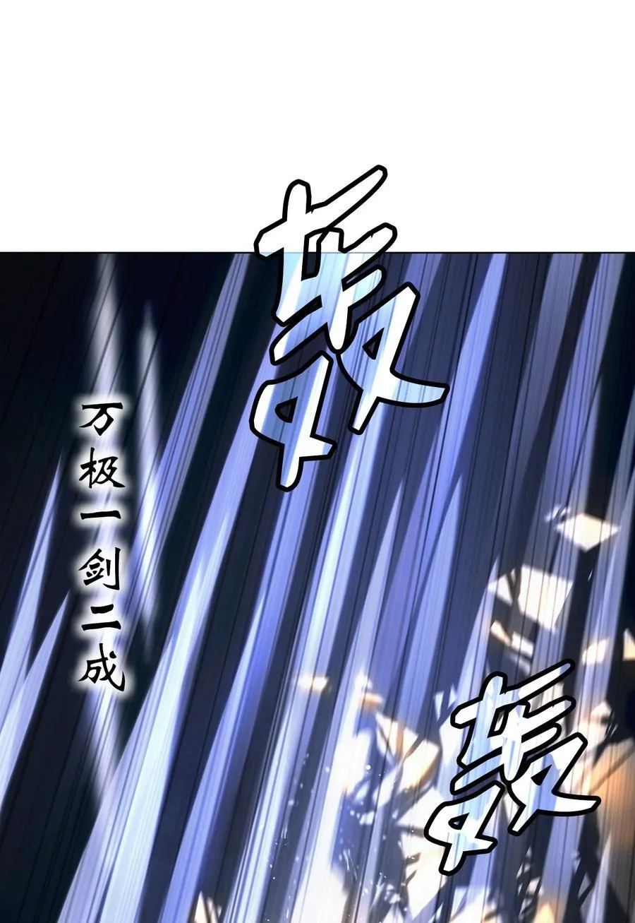 119 突破之日 第47页